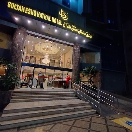 Sultan Hotel Мекка Экстерьер фото