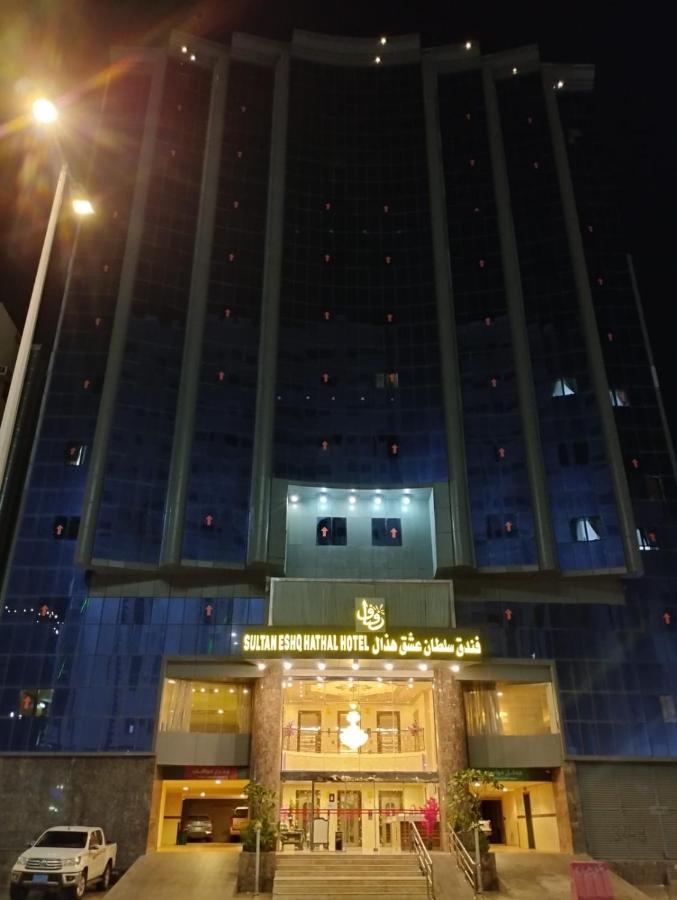Sultan Hotel Мекка Экстерьер фото